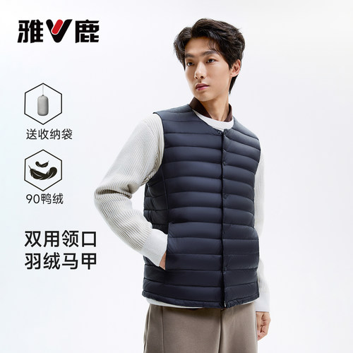 雅鹿2026新款男士羽绒马甲短款内搭羽绒服商务内胆背心秋冬季马夹