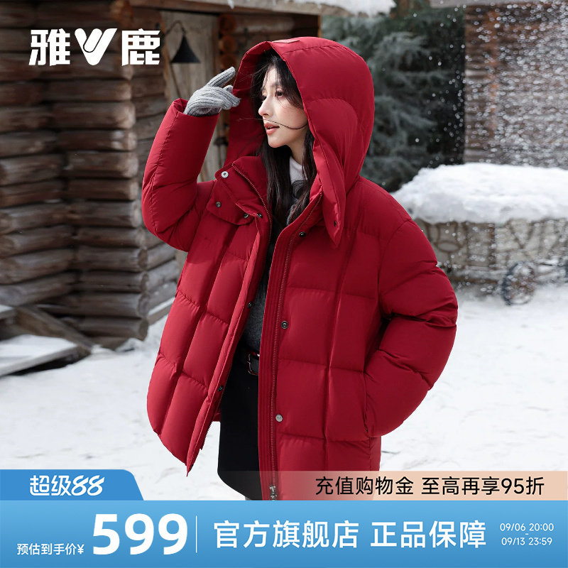 雅鹿新年战袍短款羽绒服女冬2026年新款爆款红色巨好看的冬装外套