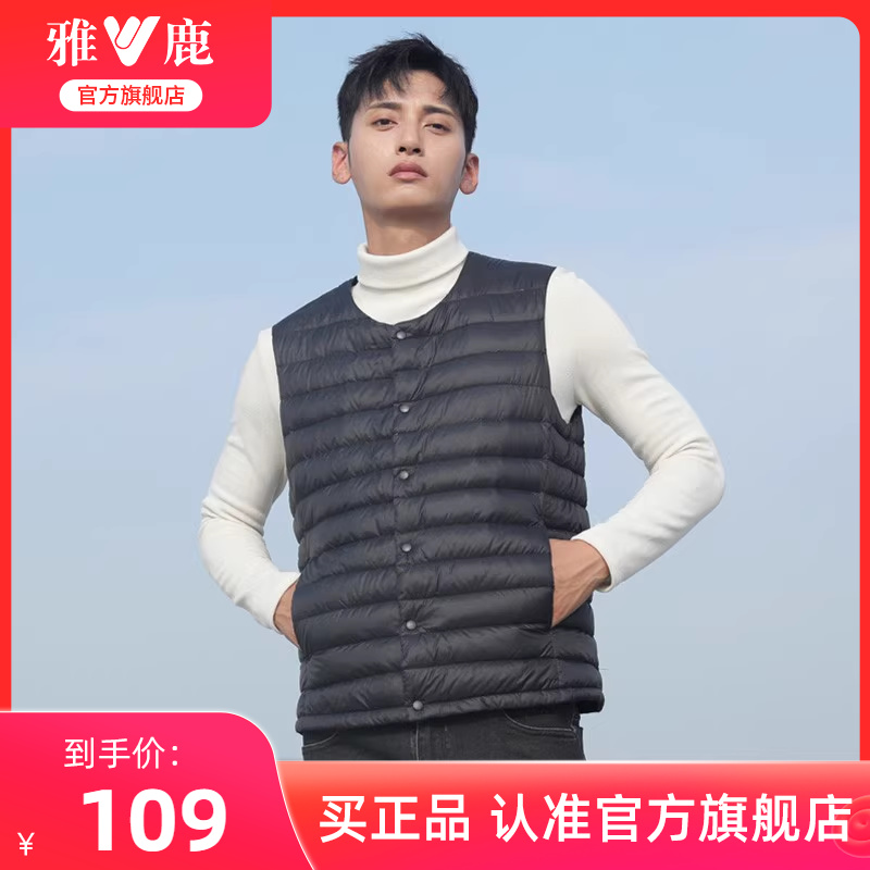 雅鹿羽绒马甲男2025新款男士圆领秋冬内穿修身保暖背心超薄款内胆