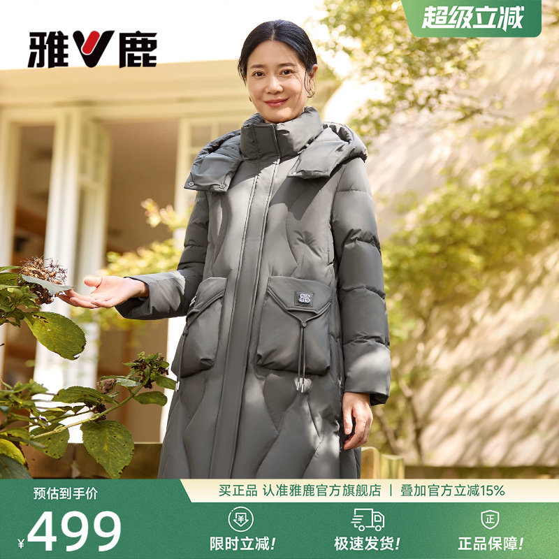 雅鹿中老年妈妈羽绒服外套