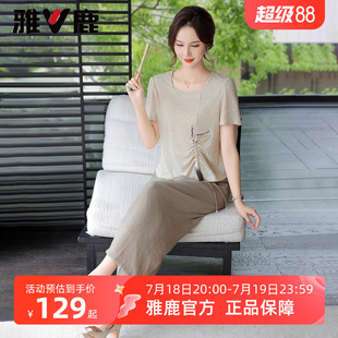 上衣闊腿褲 雅鹿亞麻媽媽套裝 休閑兩件套女 短袖 2025年新款 夏季 時尚