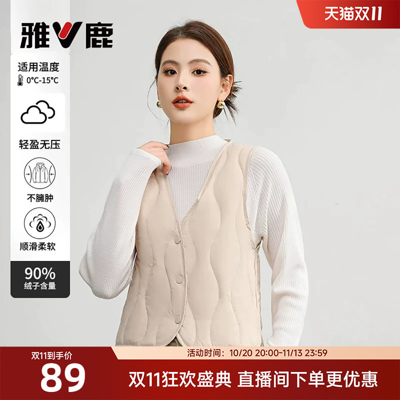 雅鹿羽绒内胆马甲女2026冬季新款内穿轻薄羽绒服贴身大衣内搭背心