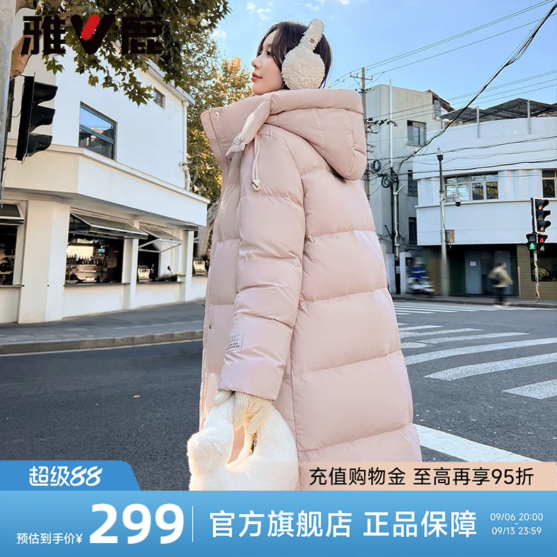 雅鹿泡芙羽绒服女冬季2026新款中长款时尚超好看零压加厚舒适外套