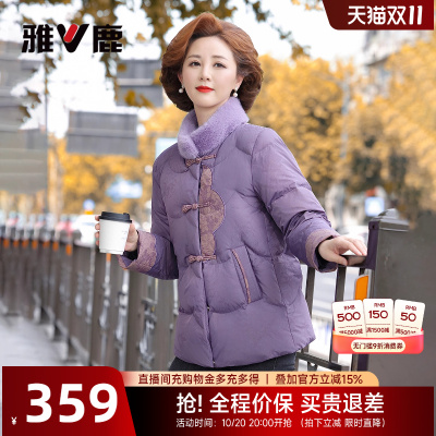 雅鹿毛领妈妈装羽绒服外套