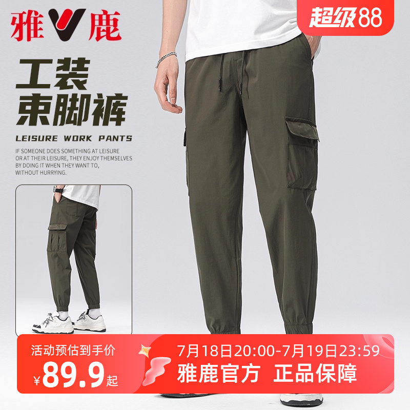 雅鹿工装裤子男薄款夏季潮牌宽松百搭运动休闲裤军绿色哈伦束脚裤