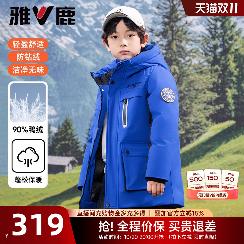 雅鹿儿童羽绒服中长款工装2025