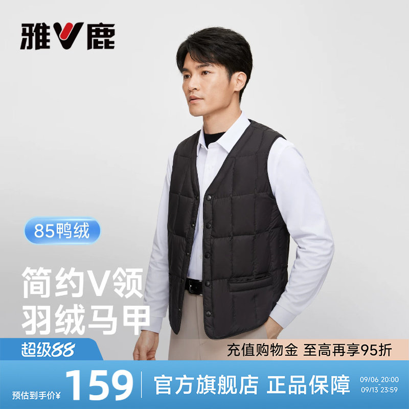 雅鹿男装羽绒马甲2026新款中老年秋冬坎肩加绒保暖内穿羽绒服内胆