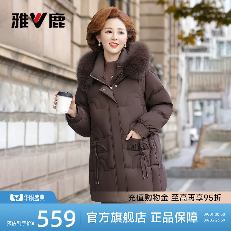 雅鹿中老年妈妈装狐狸毛领羽绒服