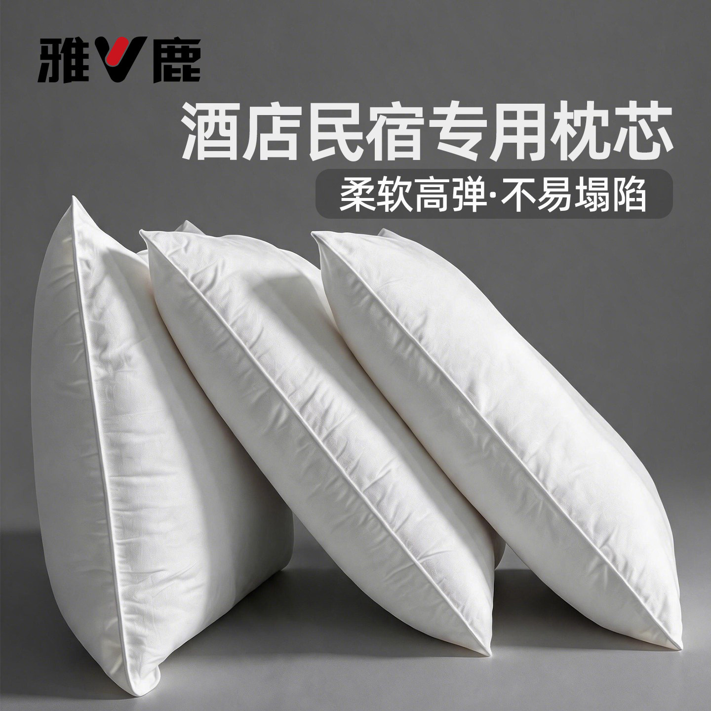 雅鹿酒店奢享枕拥入私邸图片