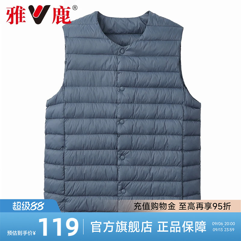 雅鹿羽绒马甲男短款内胆羽绒服背心爸爸装2026新款白鸭绒圆领内搭