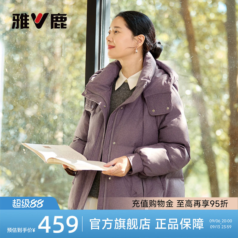 雅鹿妈妈装羽绒服外套