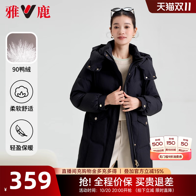 雅鹿时尚中长款羽绒服