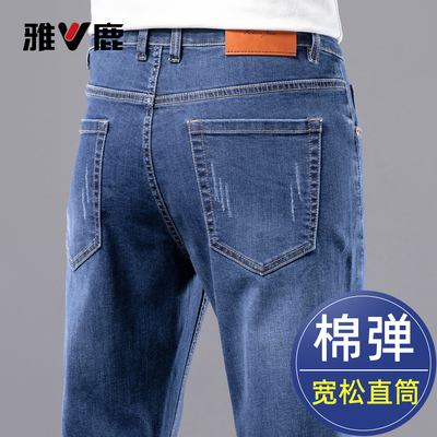 雅鹿夏季薄款冰丝牛仔裤男修身