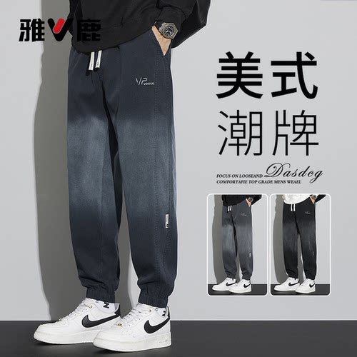 雅鹿美式潮牌莱赛尔束脚牛仔裤男