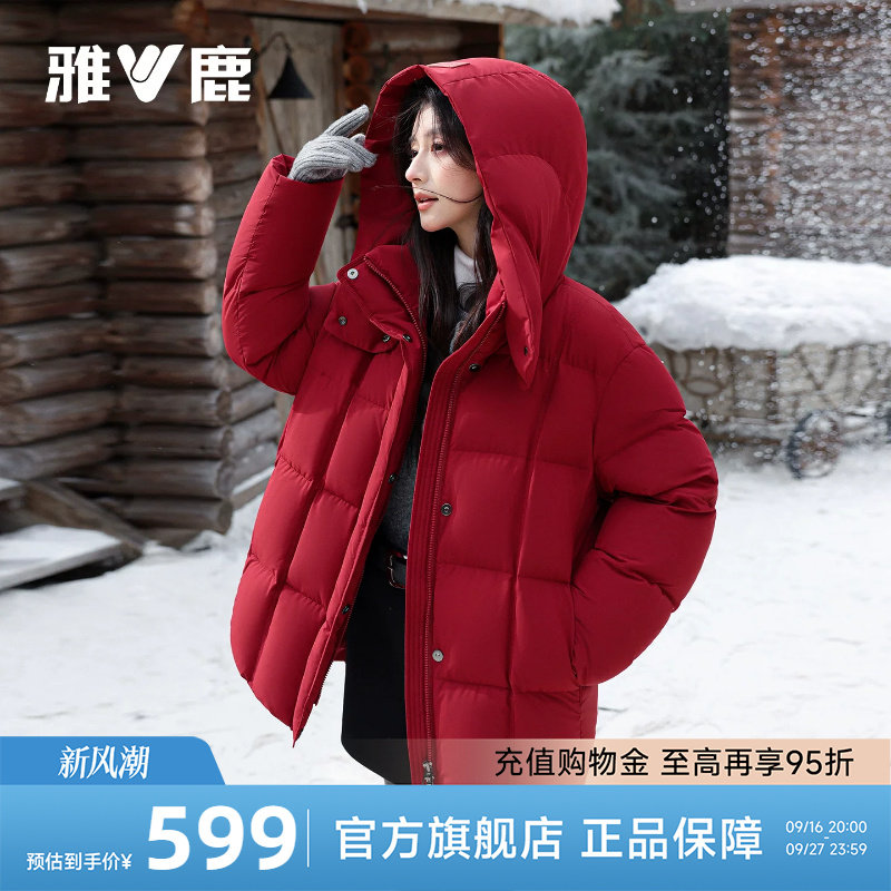 雅鹿新年战袍短款羽绒服女冬2026年新款爆款红色巨好看的冬装外套