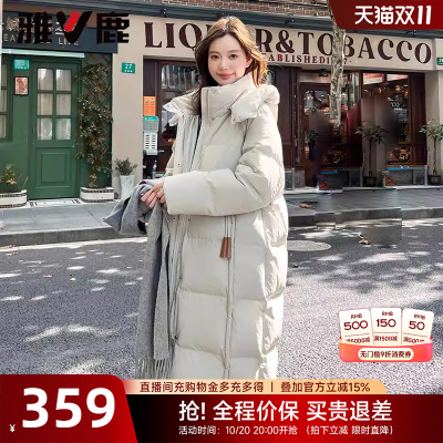 中长款羽绒服雅鹿可脱卸帽