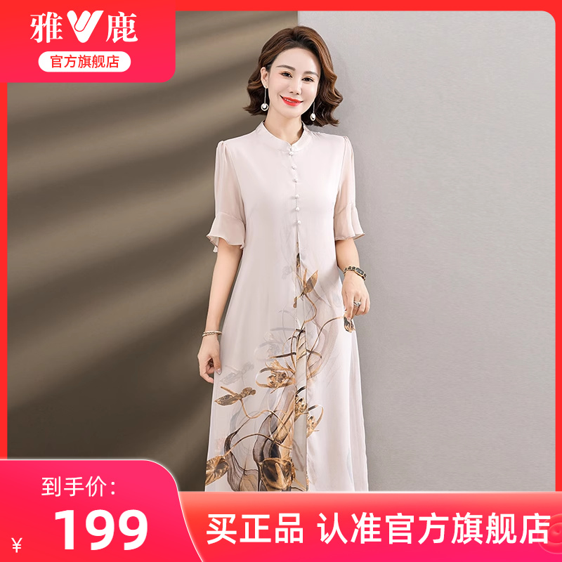 雅鹿妈妈连衣裙中老年女装2025年夏季新款宽松休闲端庄洋气长裙子