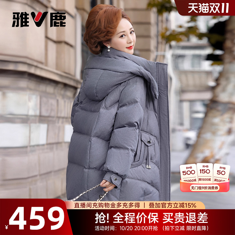 雅鹿妈妈羽绒服中老年外套