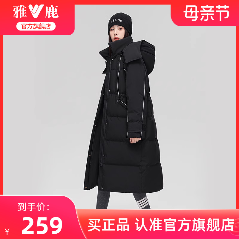 雅鹿官方旗舰店2024新款羽绒服女反季长款加厚时尚潮流保暖外套