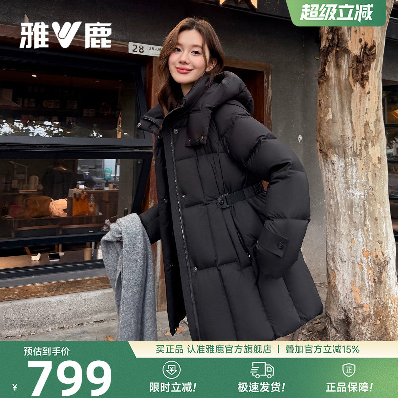 【鹅绒】雅鹿白色中长款羽绒服2026年冬上新泡芙云朵收腰冬装外套