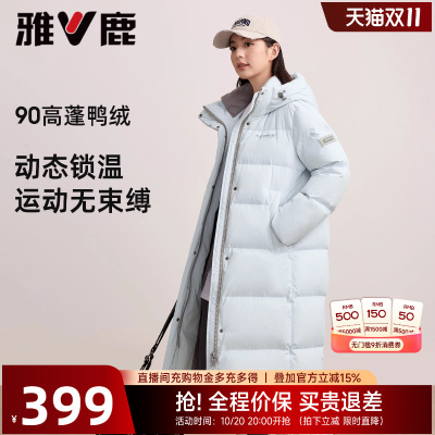 雅鹿蓝色长款羽绒服女