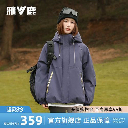 雅鹿短款轻薄款羽绒服女2026冬季新款时尚洋气小个子保暖外套女
