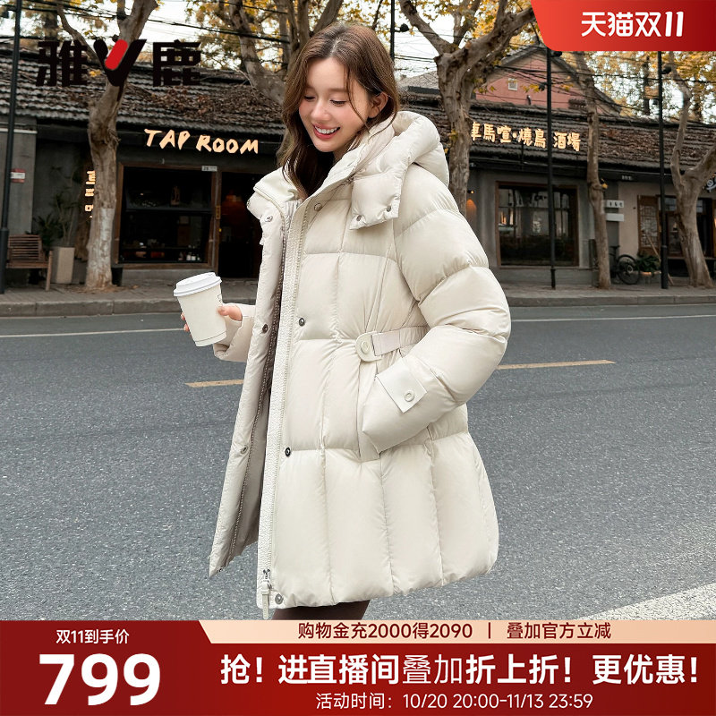 【鹅绒】雅鹿白色收腰羽绒服女2026冬新款中长款漂亮的冬装外套