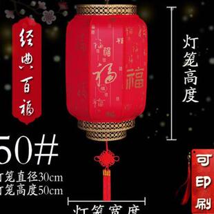 宫灯灯笼仿古中式大红大门农村茶坊超市大厅园林会展饭店茶楼新年