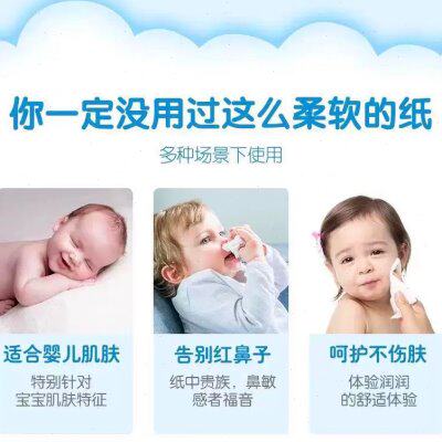 原萃50包3层40抽丝绸纸巾整箱可保湿因子柔纸巾婴儿抽纸小包便携怎么样,好用不?