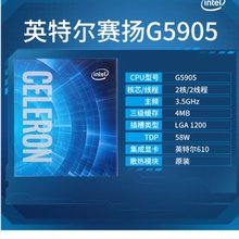 I3-10100F 11400 10400F i5 11500  11700 12400  12700 散片 CPU