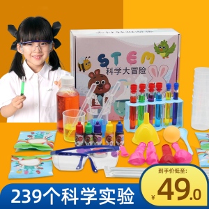 科学玩具优惠推荐 科学玩具品牌折扣 慢慢买