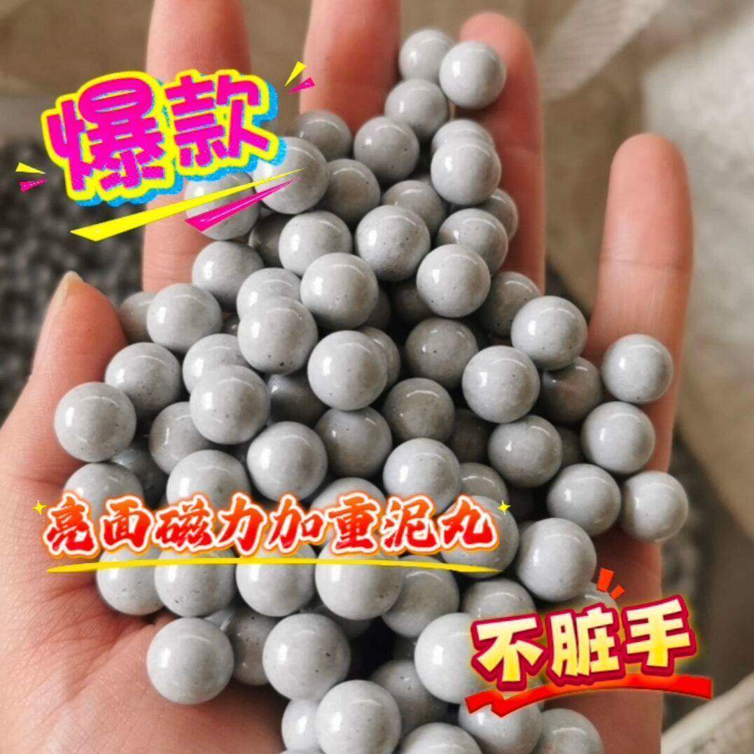 弹弓泥丸安全子弹8mm910