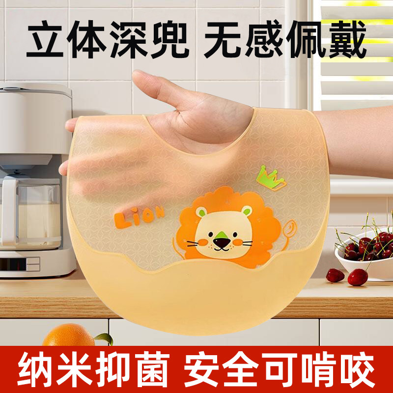 宝宝围兜辅食饭兜硅胶防水儿童喂饭罩衣婴儿吃饭喂饭围嘴口水兜兜