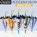 儿童雨伞男孩女孩小学生上学专用幼儿园小朋友宝宝卡通长柄自动伞