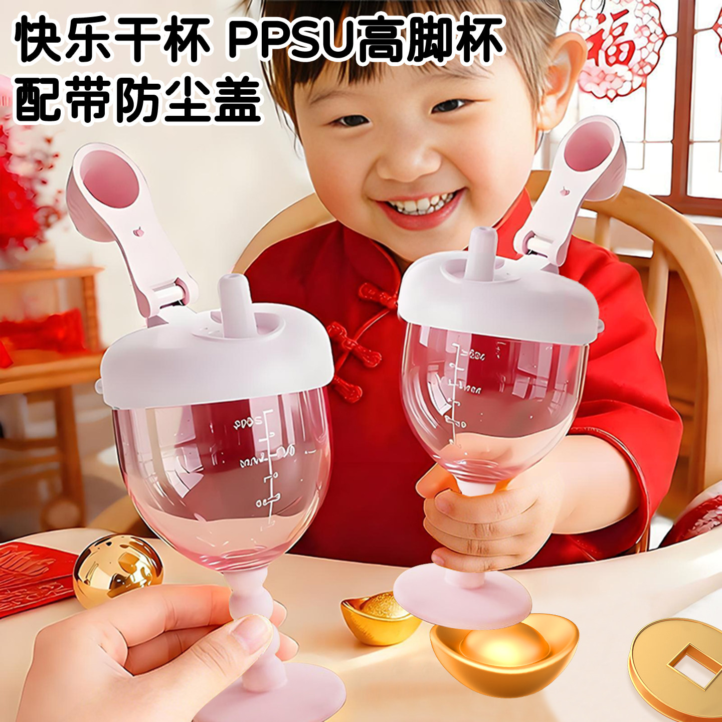甄选食品级PP材质,配带防尘盖