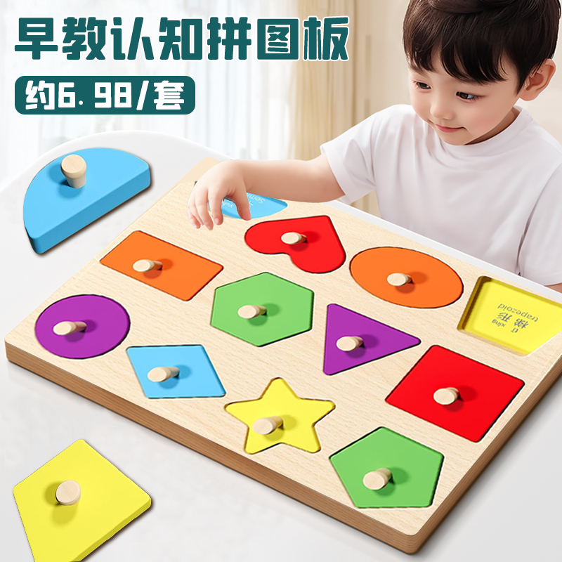 优质实木！加大加厚蒙氏早教