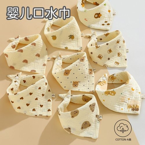 纯棉透气三角巾！秋季加厚！