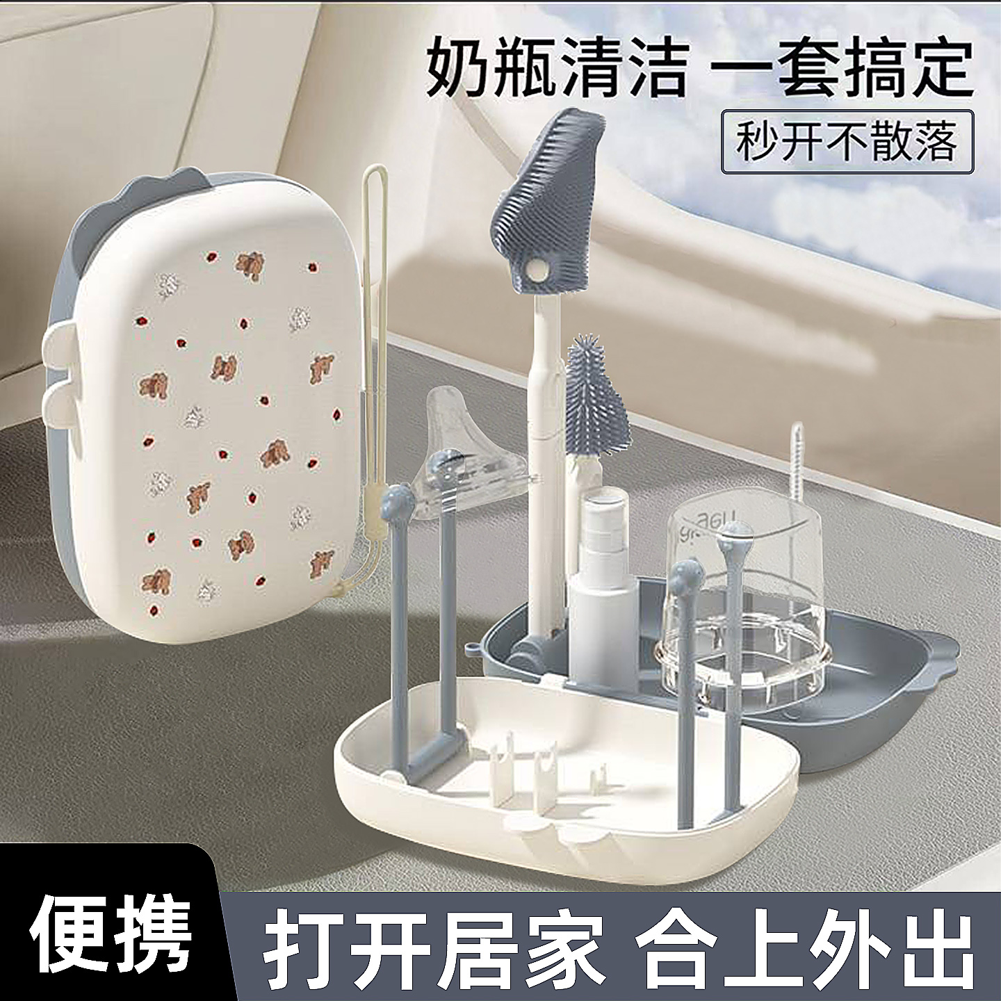 携带方便，全面清理无死角