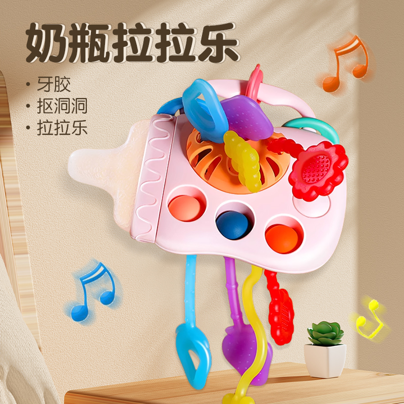抽抽樂嬰兒拉拉樂玩具早教