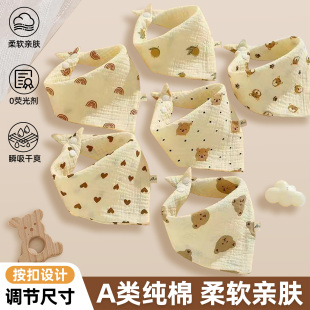 口水巾婴儿a类纯棉三角巾新生女男宝宝秋季加厚保暖围兜速干围嘴