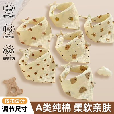 A类纯棉口水巾！柔软亲肤