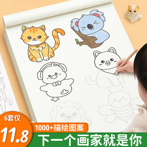 加大加厚！优质纸张！破损包赔！