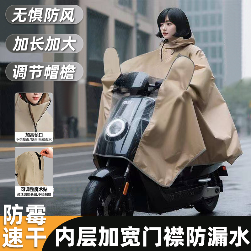 加宽门襟防漏水，调节帽檐不遮眼