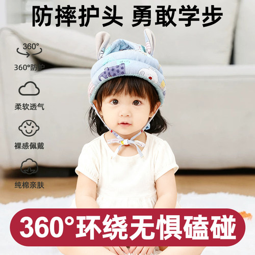 360°全包围防摔！学步更安全
