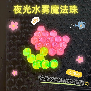 水雾魔珠夜光融合豆豆全套材料包拼豆补充包儿童益智手工diy玩具