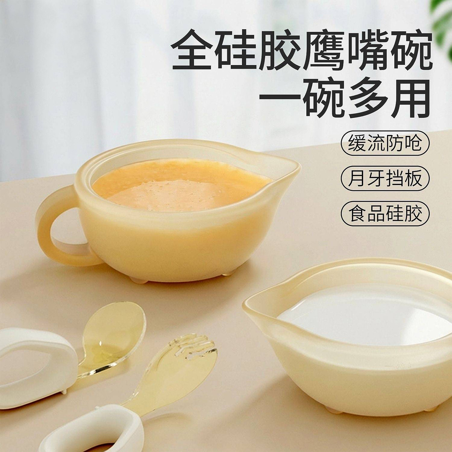 质检齐全,食品硅胶-Q弹不伤嘴