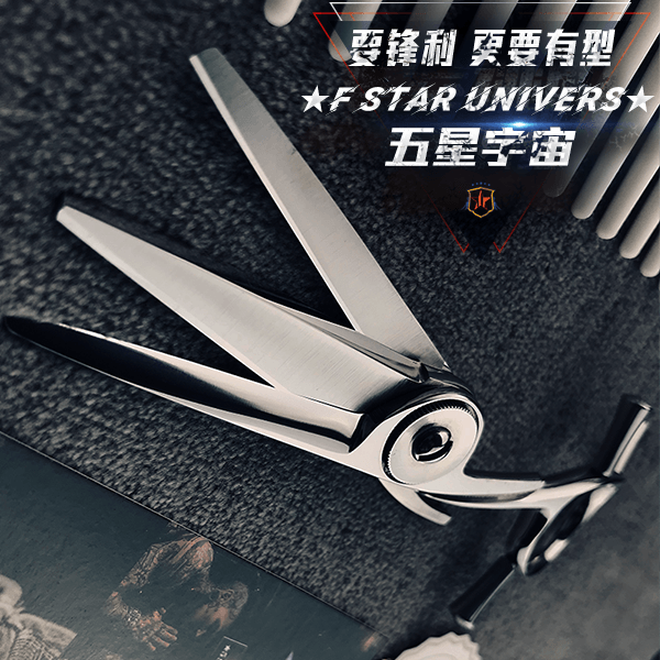 FSTARUNIVERS系列私人定制版