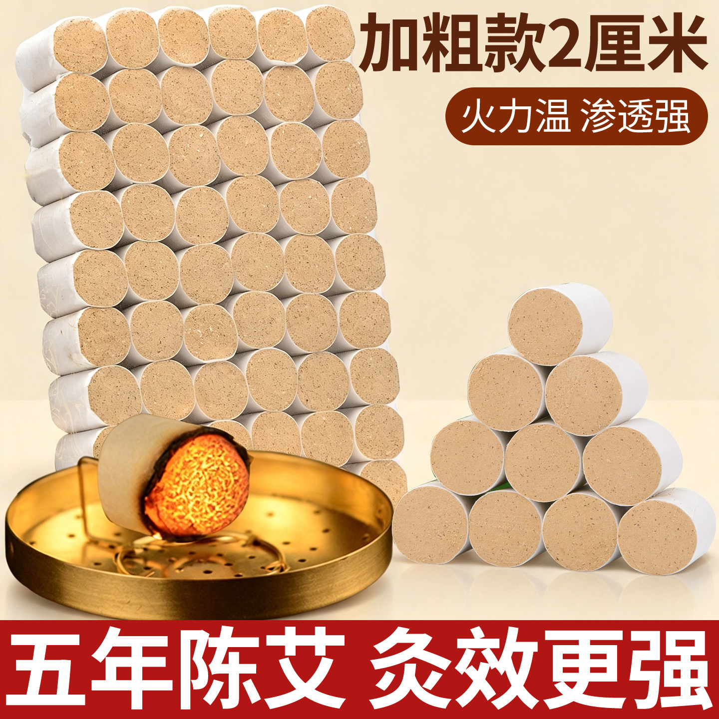 短艾灸柱纯艾草加大灸盒可用图片