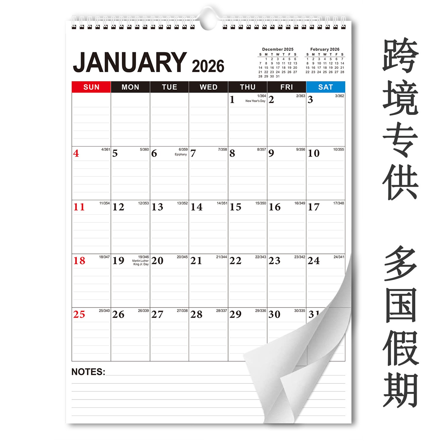 2026年英文挂历简约家用日历墙面装饰挂式自律打卡年历工作计划本