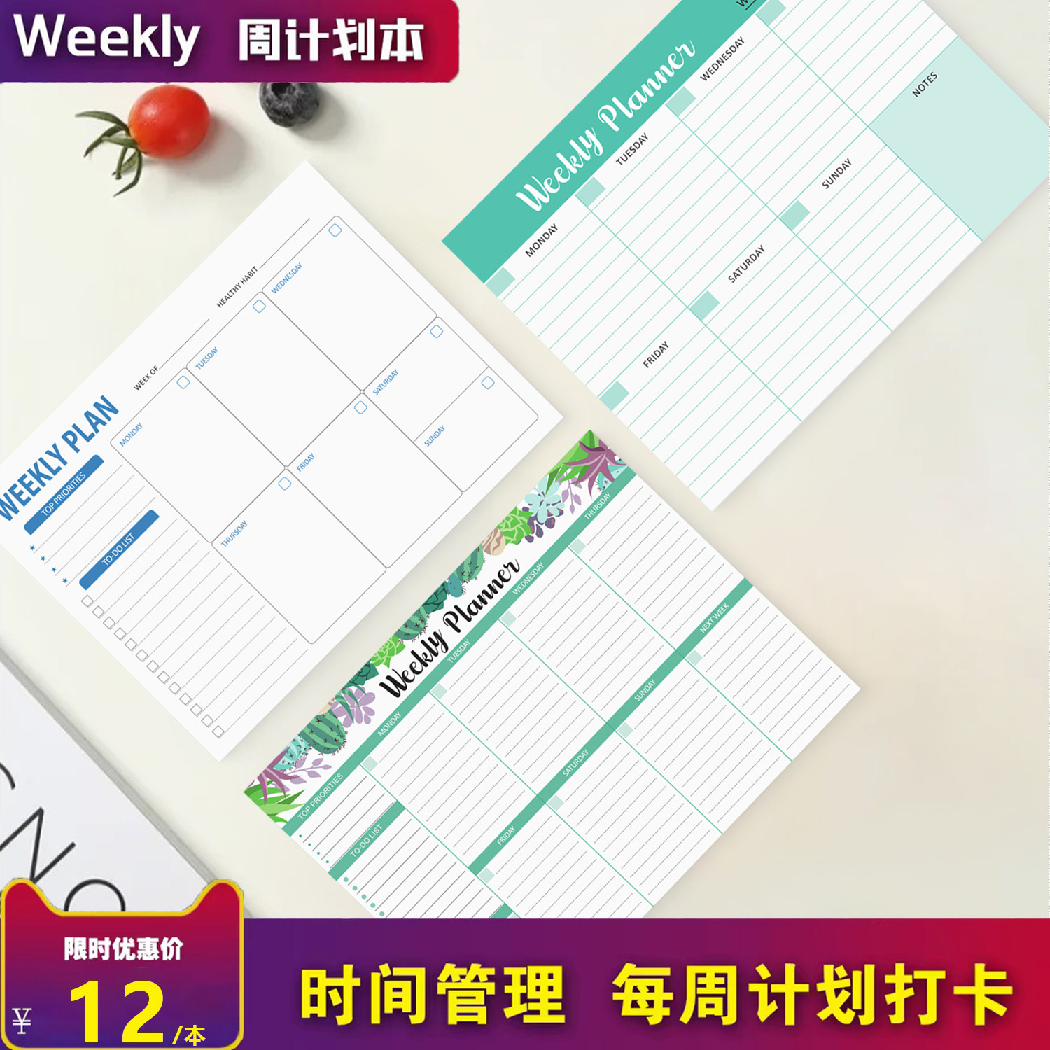 可撕便签本无粘性便签本A4A5